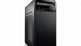 联想扬天t4900v台式电脑_联想扬天t4900c电脑