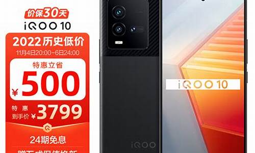 iqoo10赛道特别版_iqoo10赛道特别版和赛道版区别