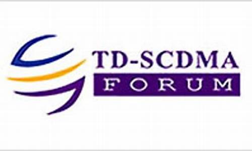 td scdma_tdscdma谁发明的