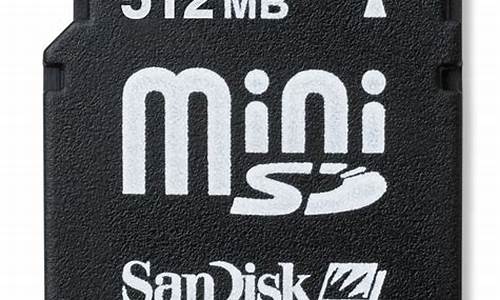 mini sd卡_minisd卡和sd卡的区别