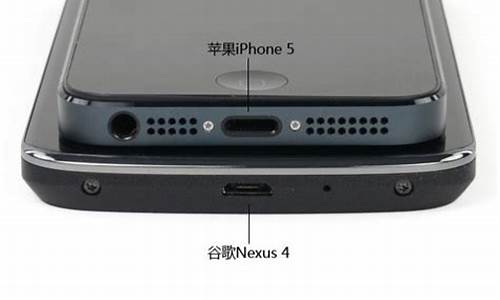 谷歌nexus4_谷歌Nexus4手机开关机画面