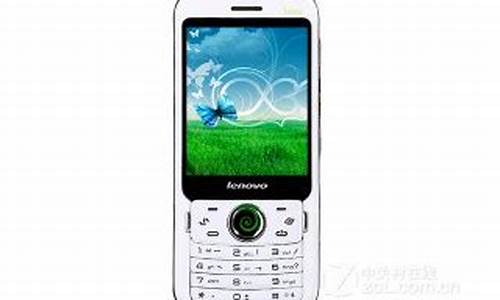 联想i300手机qq2010_联想i300手机2021qq