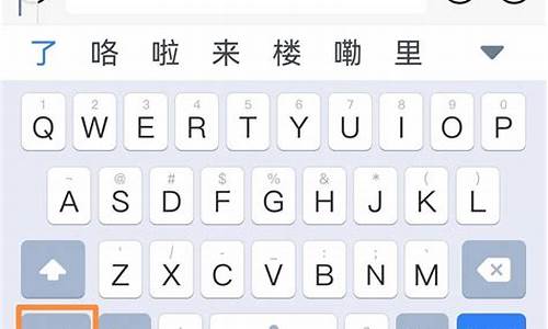 红米手机26键拼音怎么改小写_红米手机26键拼音怎么改大写