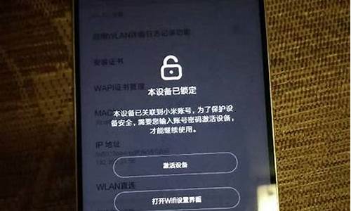 小米3手机忘记锁屏密码怎么办